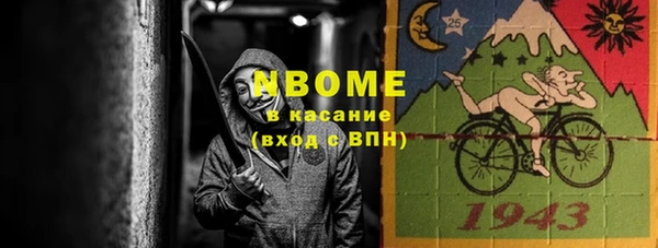 mdma Богородицк