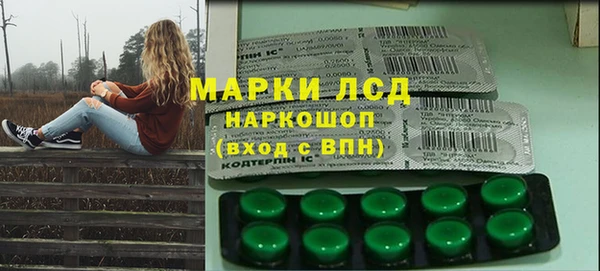 mdma Богородицк